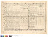 藏品(變更設計面積計算表)的圖片