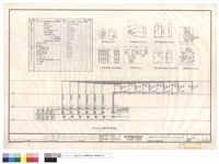 藏品(自動滅火系統圖,圖例)的圖片