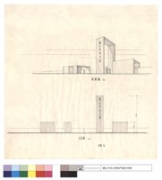 藏品(立面圖,透視圖)的圖片
