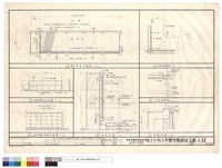 藏品(韻律室平面圖,平剖面詳圖,三重明鏡扶手立面圖,三重明鏡暗筋立面圖)的圖片