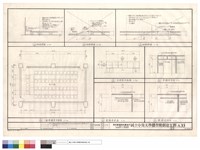 藏品(地板詳圖,一層會議室平面圖,主席桌及會議桌詳圖)的圖片