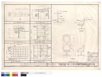 藏品(會議桌平面及詳圖,更衣櫃剖立面詳圖)的圖片