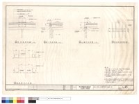 藏品(屋脊蓋板詳圖,簷口凡水詳圖,山牆凡水詳圖,屋面板搭接詳圖,通風器凡水詳圖)的圖片