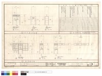 藏品(木門窗、防火門立面粉刷表)的圖片