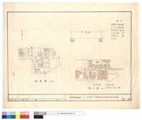 藏品(配置圖,現況圖)的圖片