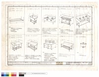 藏品(廚房設備(竣工圖))的圖片