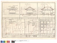 藏品(長,短向剖面圖及側立面圖及欄杆,雀替大樣圖及天花平面詳圖)的圖片