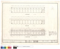 藏品(二至四層、一層、地下室基礎結構平面圖)的圖片