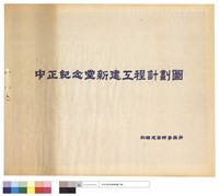 藏品(N/A)的圖片