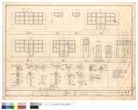 藏品(門窗詳細)的圖片