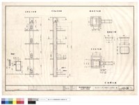 藏品(昇降道立面,平面,剖面及機械室平面圖,載運箱尺寸圖,自動輸送機)的圖片