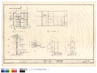藏品(廁所平面詳圖,剖面詳圖)的圖片