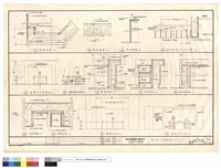 藏品(剖面詳圖,柚木條流明天花大樣,查驗台立面背立面詳圖)的圖片