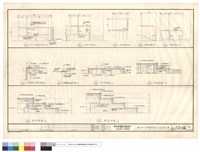 藏品(甲.乙.丙段扶手立面,丁段扶手立面平面,不锈鋼扶手接法詳圖,剖面詳圖)的圖片