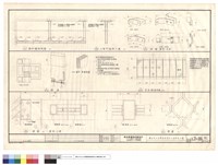 藏品(廁所隔板剖面,小便斗隔板大樣,詳圖,安全格屏平面,)的圖片