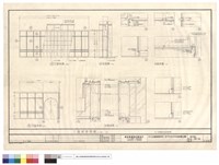 藏品(大廳裝修詳圖)的圖片