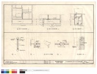 藏品(集水井剖面詳圖，菱形金屬網門，接合件示意圖，轉角大樣)的圖片