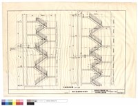 藏品(甲樓梯修正剖面圖)的圖片
