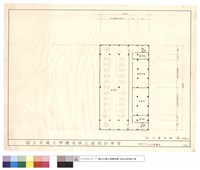 藏品(地下室平面圖)的圖片