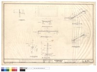 藏品(樓梯,擋土牆,托樑,橋面板及女兒牆配筋)的圖片
