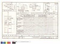 藏品(牆、踏步剖面，集水井詳圖，粉刷表，欄杆詳圖)的圖片