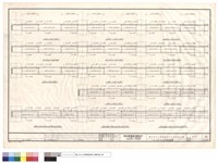 藏品(B1~6 G6、G7、G8 梁配筋詳圖)的圖片