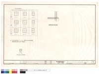 藏品(梁柱接頭詳圖)的圖片