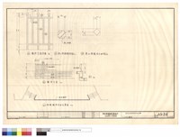 藏品(入口平台欄桿)的圖片