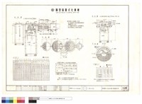 藏品(化糞池詳圖)的圖片