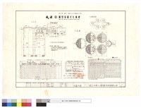 藏品(化糞池圖)的圖片