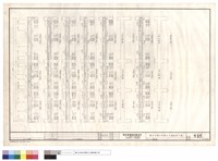 藏品(G17~19 樑配筋)的圖片