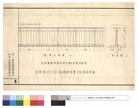 藏品(高雄港加工出口區圍牆新建工程設計草圖)的圖片