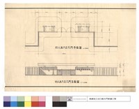 藏品(行人出入口大門平、立面圖)的圖片