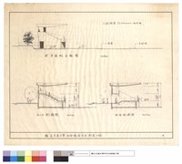 藏品(司令台側立面及剖面圖)的圖片