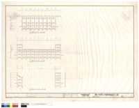 藏品(構架立面圖(2))的圖片
