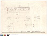 藏品(鋼架接頭詳圖)的圖片