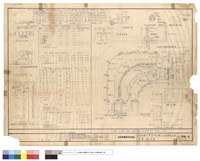 藏品(水電工程詳圖)的圖片