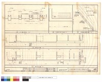 藏品(墻剖面圖，外墻詳圖，金庫鐵梯平面圖、剖面圖)的圖片