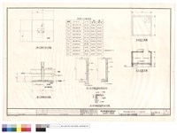 藏品(基脚及地下室蓄水池配筋圖)的圖片
