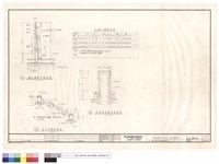 藏品(R.C.擋土牆及階梯配筋圖)的圖片