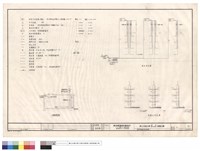 藏品(圖例說明及昇位圖)的圖片