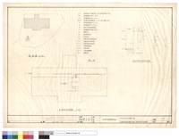 藏品(屋頂給水平面,配置圖,圖例,給水衛生管昇位示意圖)的圖片