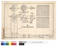 藏品(化糞池詳圖)的圖片
