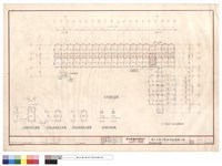 藏品(屋頂結構平面圖)的圖片