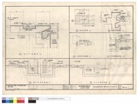 藏品(游泳池剖面詳圖,游泳池邊,分道浮球及扣環,不鏽鋼爬梯詳圖,起跳台詳圖及剖面圖)的圖片