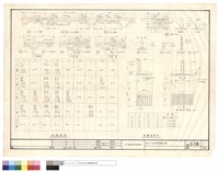 藏品(柱,基礎配筋表)的圖片
