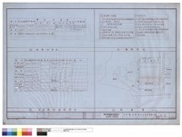 藏品(面積計算表,圖號索引,校區整體面積檢討,配置圖)的圖片