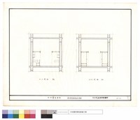 藏品(剖面)的圖片