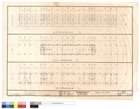 藏品(看台基礎,一層,地下層平面圖)的圖片