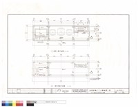 藏品(突三層及屋頂頂蓋平面圖)的圖片